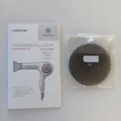 2026年最新】ヘアビューザー 新品の人気アイテム - メルカリ