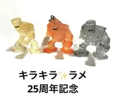 ドラゴンクエスト　クリスタルモンスターズ　ゴーレム　ゴールドマン　ストーンマン