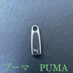 PUMAプーマ用キャディバック引手ゴルフバック修理ファスナー交換ジッパー引き手
