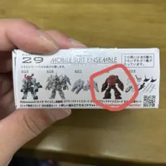 モビルスーツアンサンブル　シャア専用　ズゴック