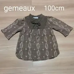 トップス100cm gemeauxのサムネイル