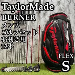 TaylorMade テーラーメイド エアロバーナー レフティ ウッド 4本 | Mercari