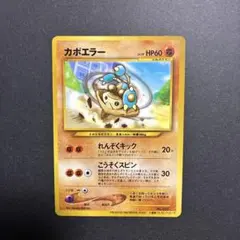 2026年最新】ピカチュウザムービー2000の人気アイテム - メルカリ