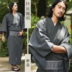 新作 新品 和彫り カヤ 羽織 グレー メンズ 男性 暗々裏 着物 入れ墨 
