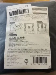 Item thumbnail for item 537015c6-240b-40dc-86d4-3c05a0160211