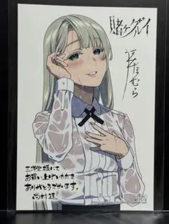 2026年最新】桃喰リリカの人気アイテム - メルカリ