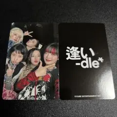 2025年最新】ソヨン トレカ gidleの人気アイテム - メルカリ