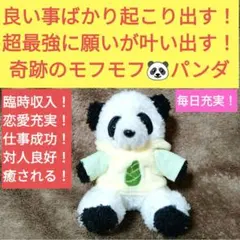 Asami❄️様 リクエスト 7点 まとめ商品