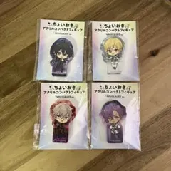 新品☆あんステDR【UNDEAD】タワレコ☆ミニうちわ型キーホルダー☆4点