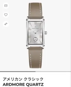 2025年最新】Hamilton レディース 腕時計(アナログ)の人気