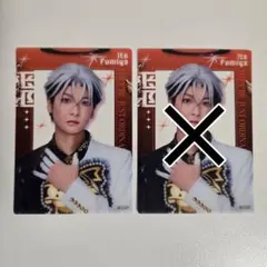 カリスマdeステージ ランダムクリアカード　伊藤ふみや