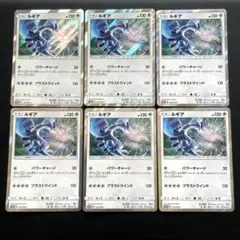 【特価】ルギア PROMO SM-Pプロモカード 237/SM-P サン&ムーン