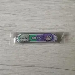 草薙寧々 神代類 称号バッジ プロセカ