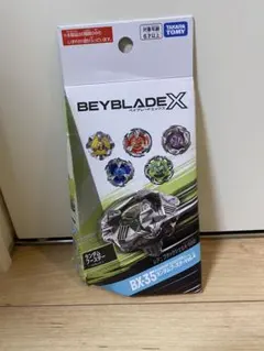 2026年最新】ベイコード ベイブレードxの人気アイテム - メルカリ