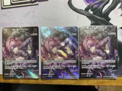 シャドウバースエボルヴ　エレメントシャーマン・ライリー　UR 3枚 シャドウバース エボルヴ エレメントシャーマン・ライリー UR 3枚