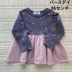 Item thumbnail for item 0398ad82-181d-449d-b1fc-bfbb85105140