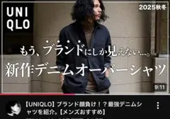 本日限定値下 新品完売激レア UNIQLO デニムオーバーシャツ 黒 XL