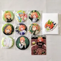 2025年最新】五等分の花嫁まとめ売りの人気アイテム - メルカリ