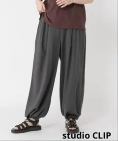 studio CLIP リネン レーヨン バルーンパンツ