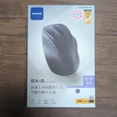 ELECOM EX-G 無線マウス Mサイズ 本体のサムネイル