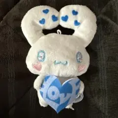 シナモロール×＝LOVE　　いっぱいハート Vol.2 マスコット 山本杏奈