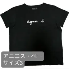 agnès b. ブラック Tシャツ