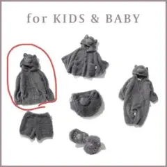 ジェラートピケ 新品 もこもこ コスチューム パーカー ジッパー 前開き キッズ