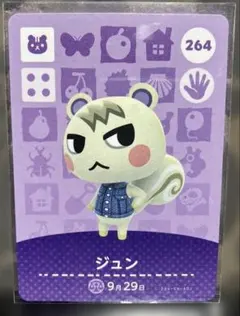 どうぶつの森　amiiboカード　ジュン