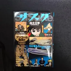 Item thumbnail for item 15cca73b-6870-42b2-9df2-b21e5f2753aa