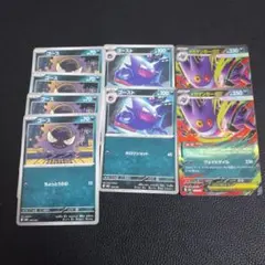 メガゲンガーex　進化ライン　⑤