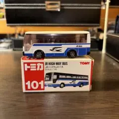 ヨシフミ　オオシロ様 リクエスト 3点 まとめ商品