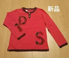 drugstore's ドラッグストアーズ　長袖　トップス 　Tシャツ　新品