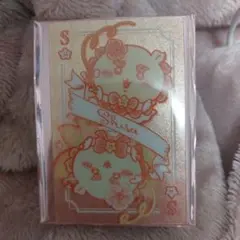 【新品】まじかるちいかわ トランプなキラキラカード シーサー