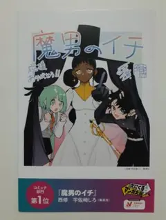 Item thumbnail for item c4a553a2-ff3f-49f9-b7ec-cbae9462fc2e