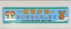 広島電鉄 記念PASPY くまぴーデザイン - メルカリ