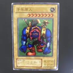 遊戯王 千年原人 P3-05 replica - メルカリ