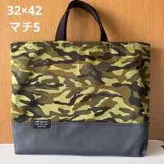 No.1102 迷彩　マチ付き　レッスンバック