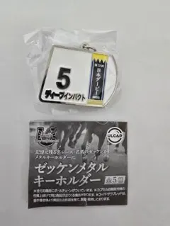 競馬　ミニゼッケン　三冠達成記念品　非売品　ディープインパクト 競馬 ミニゼッケン 三冠達成記念品 非売品 ディープインパクト