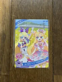 ひみつのアイプリ 推し旅 大阪 特典 スペシャルアイプリカード みつき