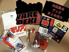 2025年最新】ティモンディ高岸の人気アイテム - メルカリ