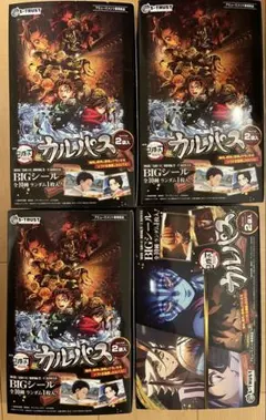 鬼滅の刃　カルパス　ステッカー