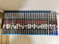 鬼滅の刃　全巻セット　1巻～23巻　おまけあり