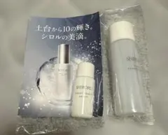 2026年最新】SHIRORU スキンケア・基礎化粧品 トライアルセット
