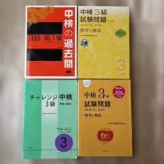 インドネシア語技能検定試験 公式過去問題集 C・D・E級 - メルカリ