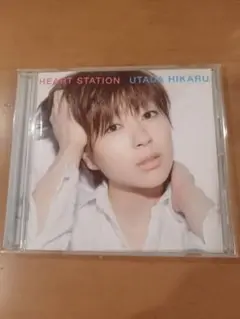 宇多田ヒカル HEART STATION CD