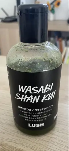 LUSH シャンプー・コンディショナー新品未使用 product-44.jpg