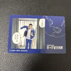 完宇宙兄弟展　入場特典ステッカー 渋谷西武百貨店
