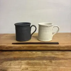 新品　陶器　陶芸作家　マグカップ2個　373