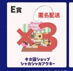 ♡3児ママ♡まとめ買い歓迎☆バラ売り可能様 リクエスト 2点 まとめ商品