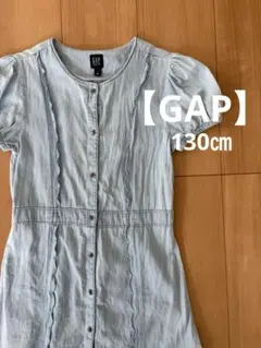 【GAP】ワンピース　130㎝